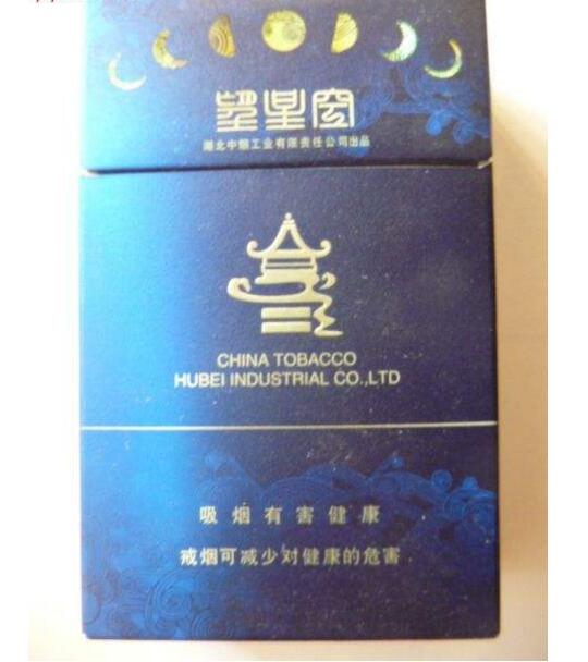 5元左右的雪茄型香煙，雪茄型香煙品牌很少