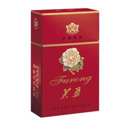 5元左右的芙蓉?zé)熡心男饺剀浖t你一定見(jiàn)過(guò)