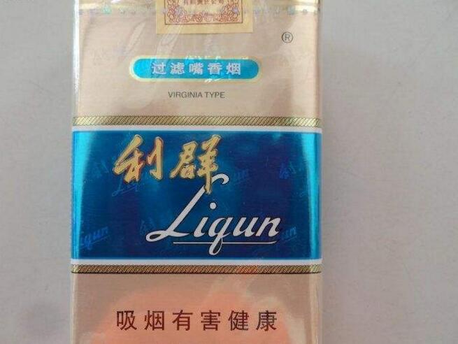 15元香煙排行榜，黃鶴樓(軟藍(lán))最受歡迎