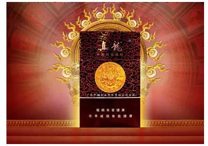高檔香煙排行榜，中國最貴香煙230一包
