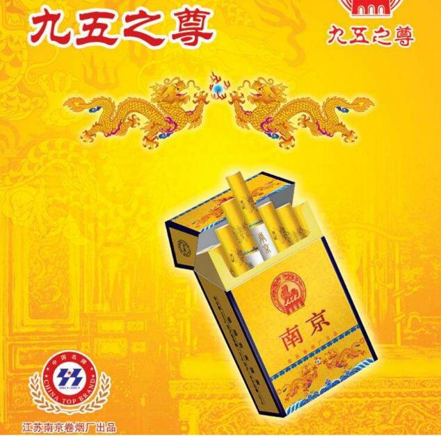 國產(chǎn)中高檔香煙排行榜，云煙占據(jù)主要市場