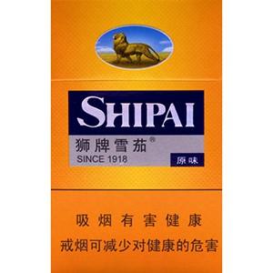 10元左右雪茄煙有哪些，雪茄如情人
