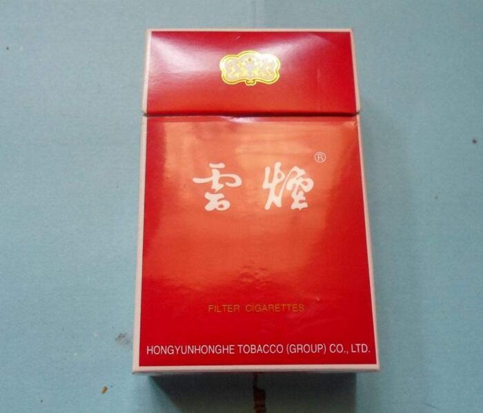 10元左右云煙有哪些，好煙出云貴