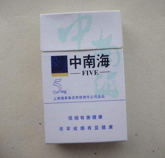 10元左右的中南海香煙有哪些，最炫民族風