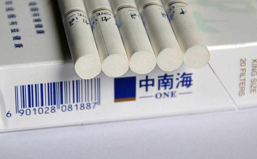 10元左右的中南海香煙有哪些，最炫民族風