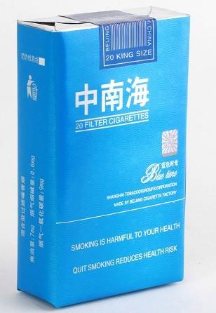 10元左右的中南海香煙有哪些，最炫民族風