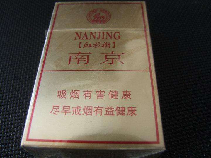 10元左右的南京香煙有哪些，煙盒可當收藏品