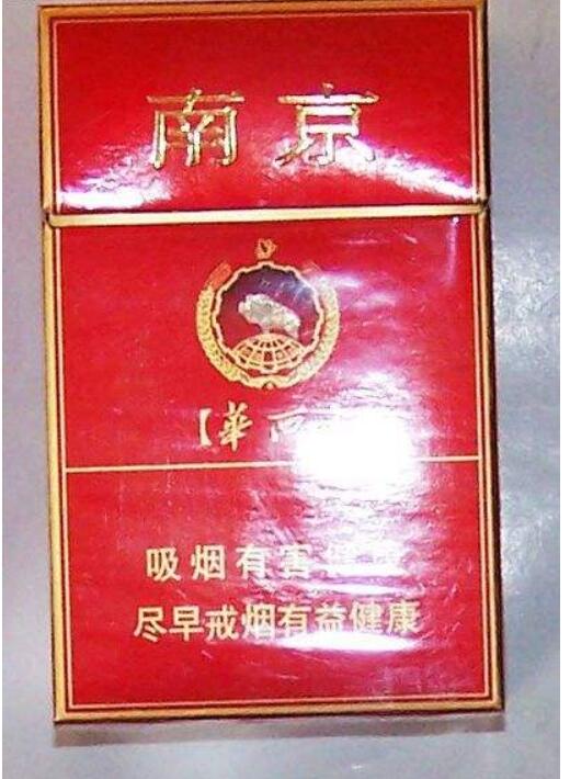 10元左右的南京香煙有哪些，煙盒可當收藏品