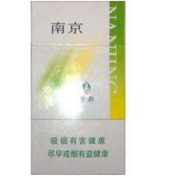 10元左右的南京香煙有哪些，煙盒可當收藏品