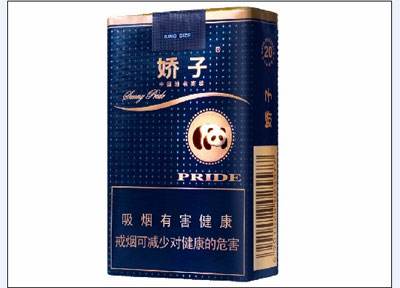 10元左右的嬌子香煙有哪些，女士香煙品牌