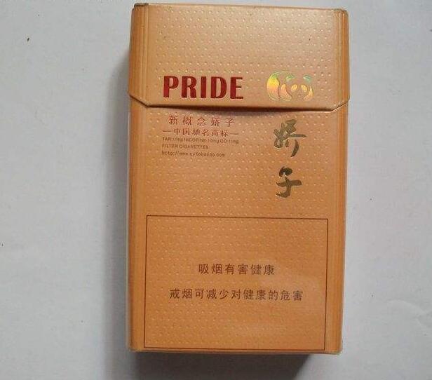 10元左右的嬌子香煙有哪些，女士香煙品牌