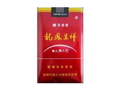 10元左右的嬌子香煙有哪些，女士香煙品牌