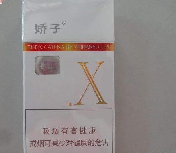 10元左右的嬌子香煙有哪些，女士香煙品牌