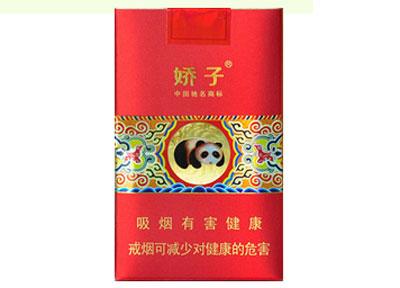 10元左右的嬌子香煙有哪些，女士香煙品牌