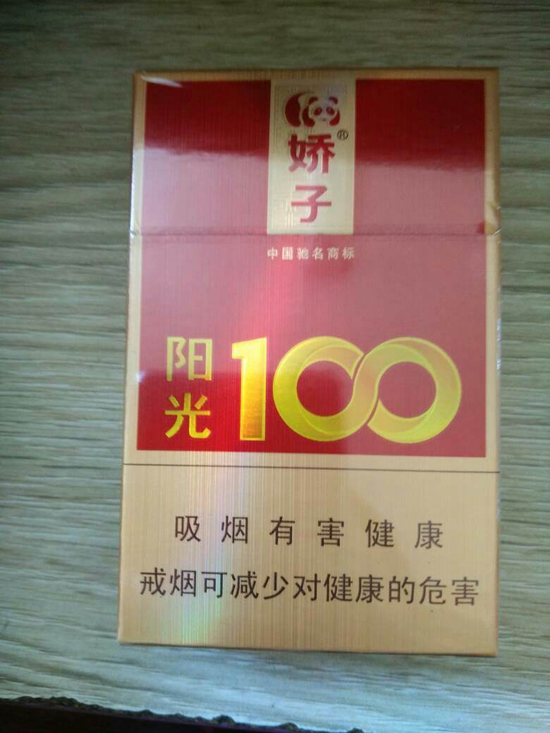 10元左右的嬌子香煙有哪些，女士香煙品牌