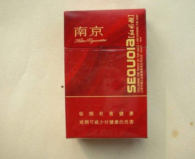 15元左右南京香煙有哪些，抽煙只抽炫赫門(mén)