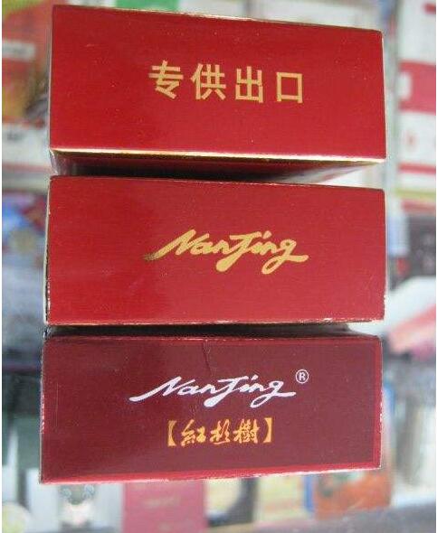 15元左右南京香煙有哪些，抽煙只抽炫赫門(mén)