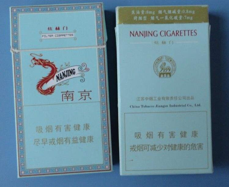 15元左右南京香煙有哪些，抽煙只抽炫赫門(mén)