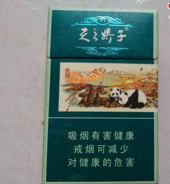 15元左右的嬌子煙有哪些，焦香透喉余韻悠長