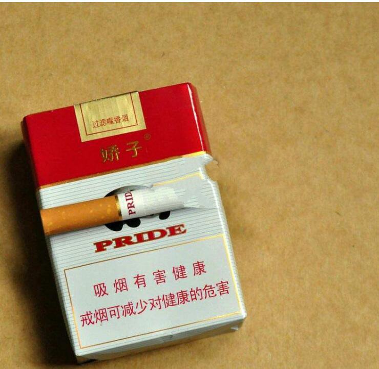 15元左右的嬌子煙有哪些，焦香透喉余韻悠長