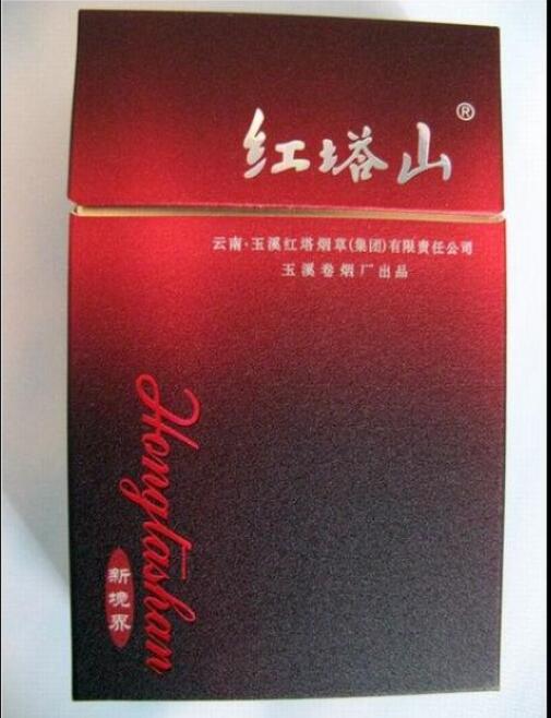 15元的紅塔山香煙有哪些，褚時健的香煙帝國