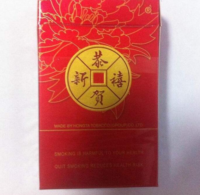 15元的紅塔山香煙有哪些，褚時健的香煙帝國