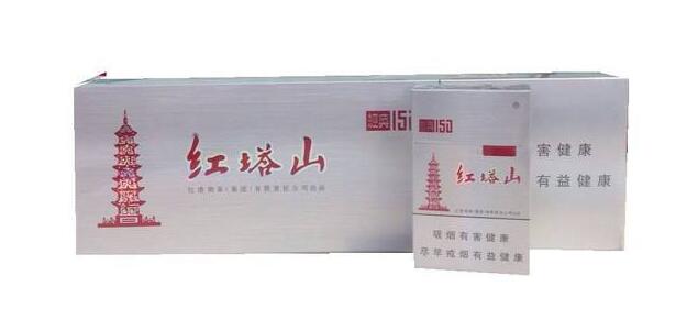 15元的紅塔山香煙有哪些，褚時健的香煙帝國