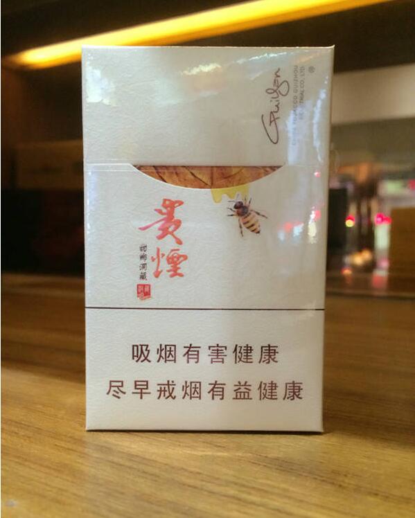 15元左右的貴煙有哪些，貴煙最會(huì)玩跨界