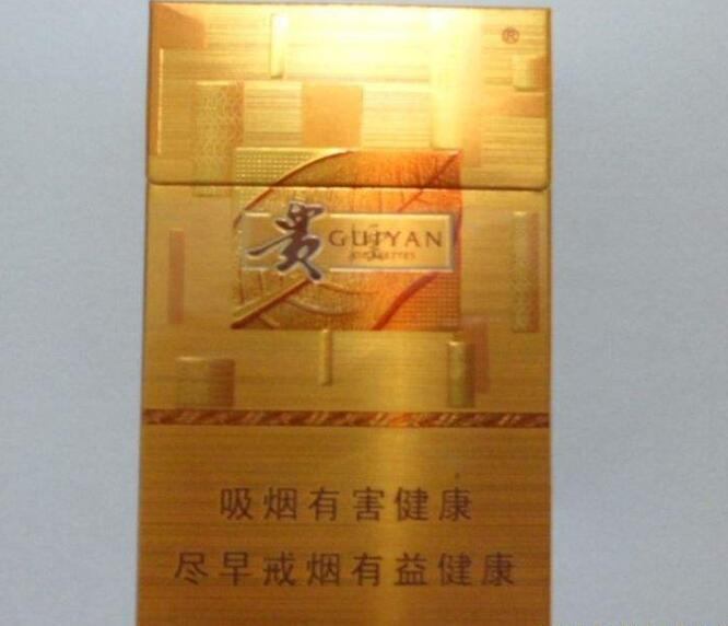 15元左右的貴煙有哪些，貴煙最會(huì)玩跨界