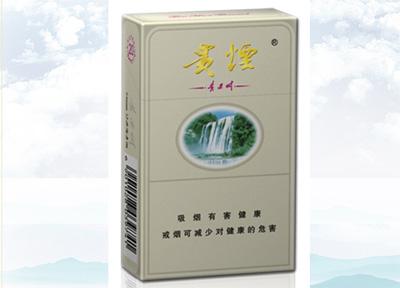 15元左右的貴煙有哪些，貴煙最會(huì)玩跨界