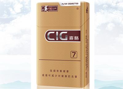 15元左右的貴煙有哪些，貴煙最會(huì)玩跨界
