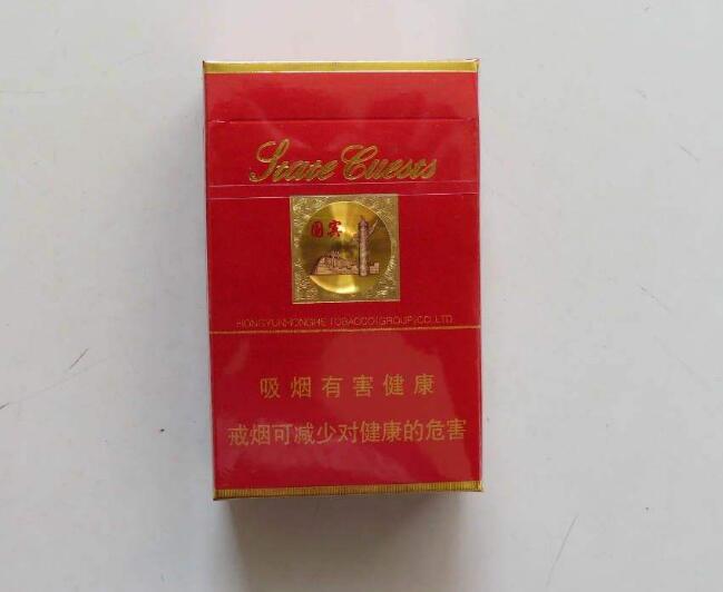 15元左右的云煙有哪些，繞指間的纏綿