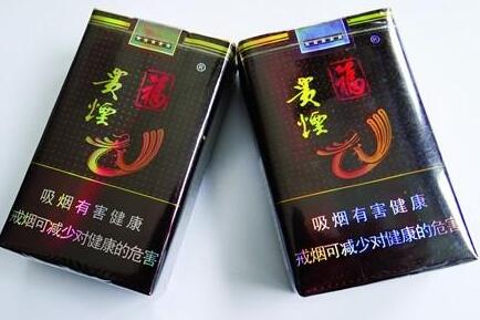 福貴煙多少錢一包，福貴煙的價(jià)格