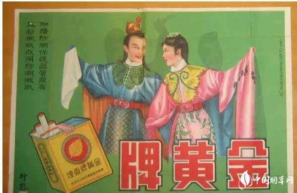 民國時期香煙排行榜，諜戰(zhàn)劇標配老刀牌香煙