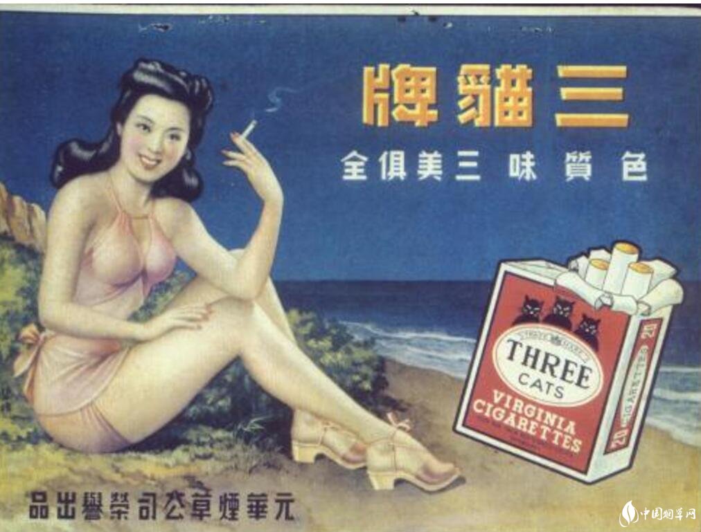 民國時期香煙排行榜，諜戰(zhàn)劇標配老刀牌香煙