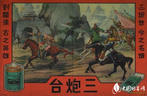 民國時期香煙排行榜，諜戰(zhàn)劇標配老刀牌香煙