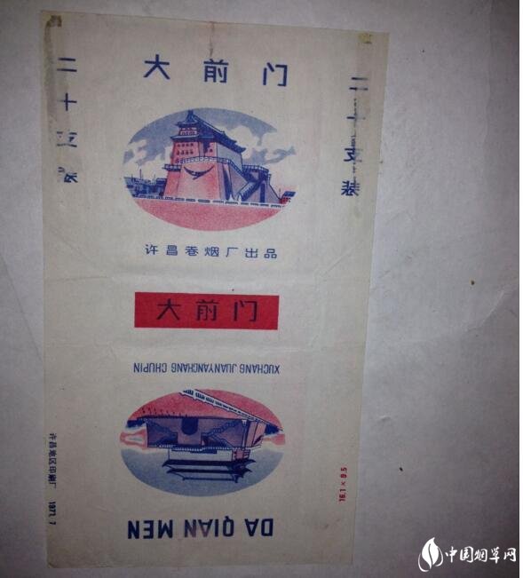 民國時期香煙排行榜，諜戰(zhàn)劇標配老刀牌香煙