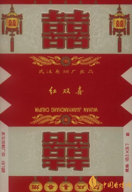 紅雙喜香煙有幾種，上海紅雙喜是長子