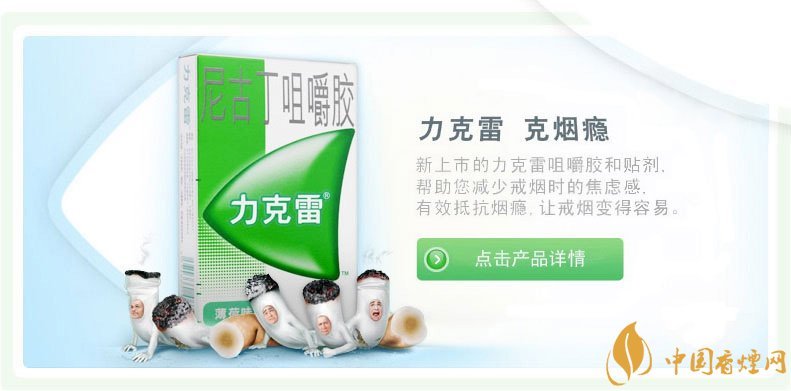 戒煙糖哪個(gè)牌子好，戒煙糖品牌排行