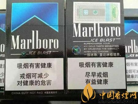萬寶路爆珠有幾種，萬寶路爆珠多少錢