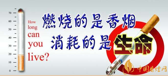 為什么中國控?zé)熾y，中國煙草行業(yè)8項(xiàng)世界第一