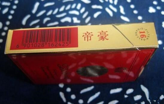 帝豪紅硬多少錢(qián)一包帝豪紅硬價(jià)格20元/包