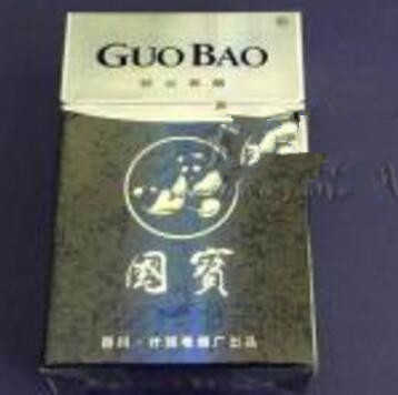 國寶