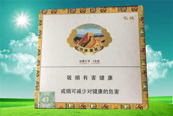 長城雪茄經(jīng)典2號(hào)多少錢 長城雪茄經(jīng)典二號(hào)價(jià)格325元/盒