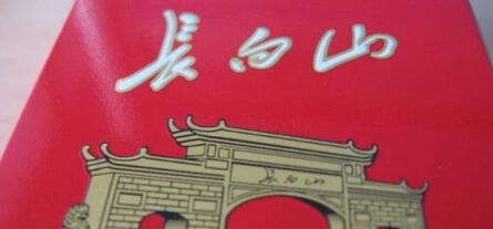 長白山(硬紅)怎么樣，長白山硬紅好抽嗎