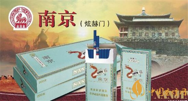 南京炫赫門為什么這么火 南京炫赫門怎么成了網紅香煙