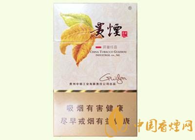 20元左右貴煙價格表及圖片，貴煙一直在創(chuàng)新