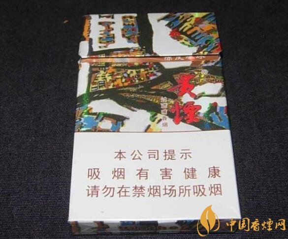 20元左右貴煙價格表及圖片，貴煙一直在創(chuàng)新