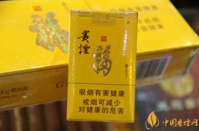中高檔貴煙價格表及圖片，主打國酒香系列