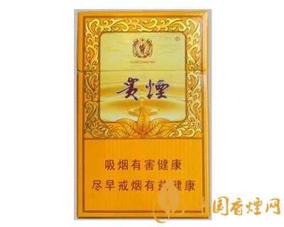 中高檔貴煙價格表及圖片，主打國酒香系列